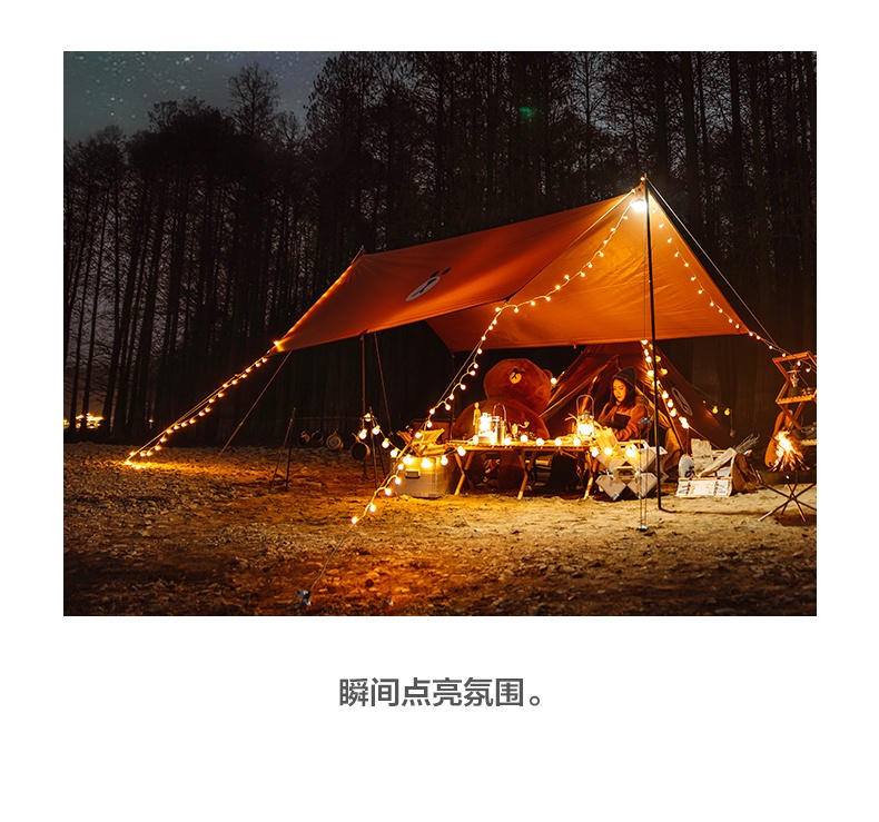 商品[国内直发] MobiGarden|精致露营氛围灯串室内装饰满天星彩灯照明灯户外LED串灯XK,价格¥67,第29张图片详细描述