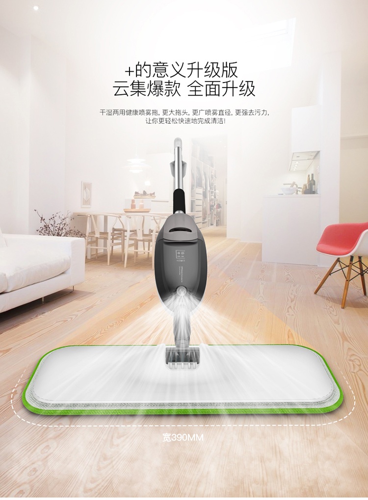 商品[国内直发] DEERMA|德尔玛 喷水拖把 TB600,价格¥147,第1张图片详细描述