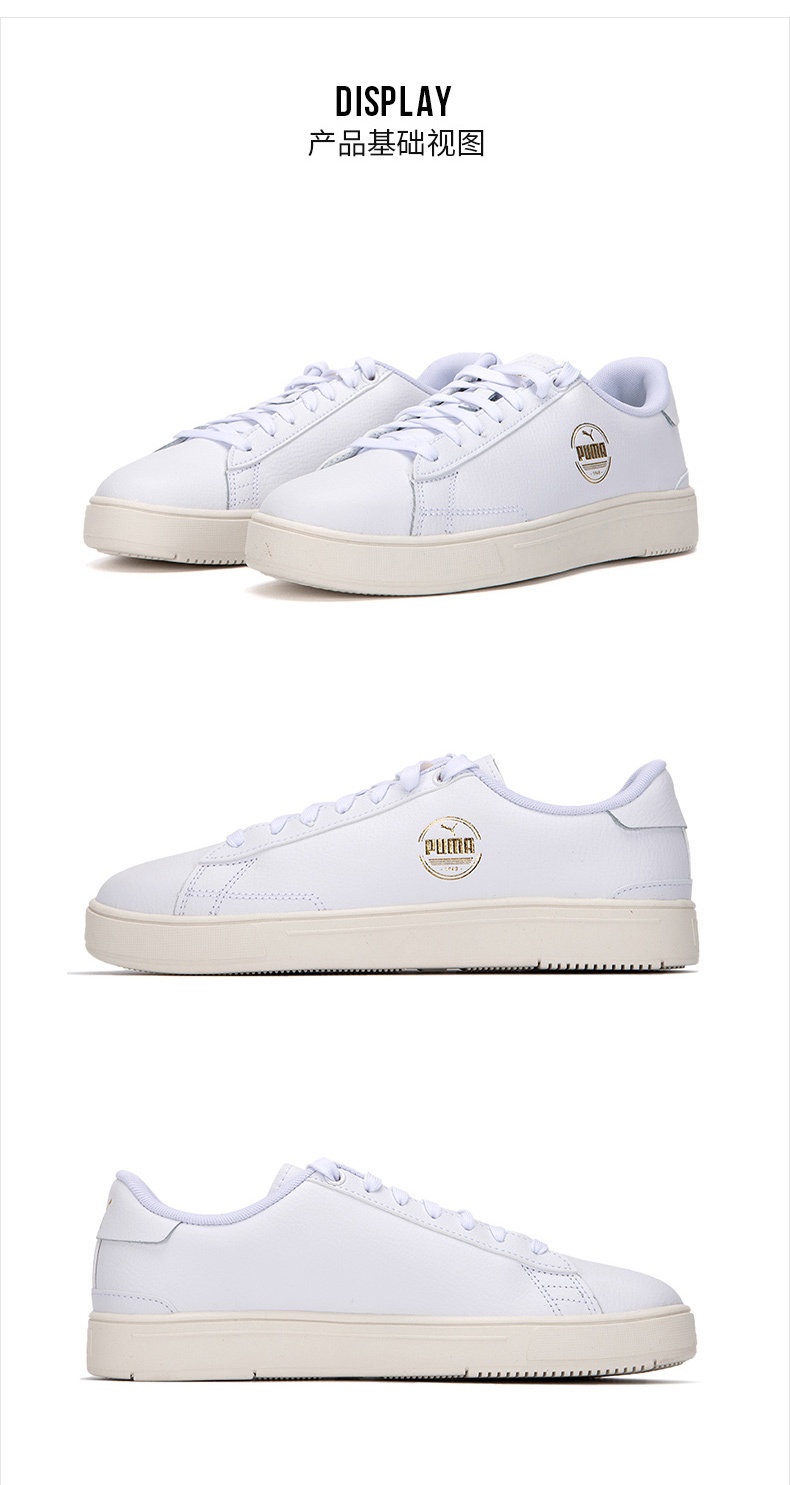 商品[国内直发] Puma|Serve Pro 1948板鞋男女休闲鞋,价格¥312,第5张图片详细描述