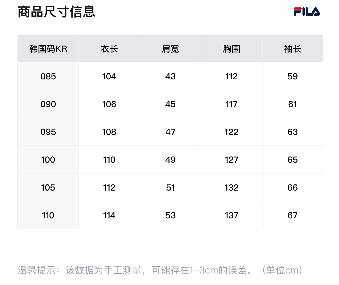 商品Fila|【享贝家】FILA 斐乐纯色LOGO印花中长款连帽羽绒服 男女同款 白色 FS2DJE4103XOWH,价格¥950,第10张图片详细描述
