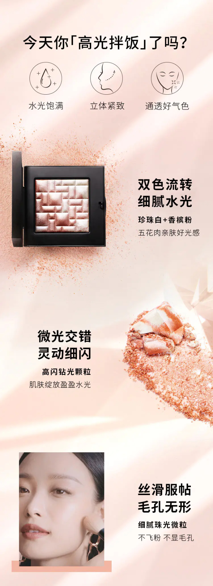 商品Bobbi Brown|芭比波朗五花肉高光pink glow高光修容盘立体轮廓【香港直邮】,价格¥283,第2张图片详细描述