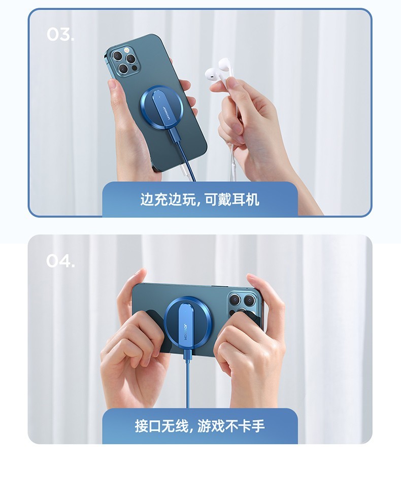 商品[国内直发] JOYROOM|机乐堂 JR-A28磁吸无线充15W充电器Magsafe超薄款磁吸精准充电指示灯 蓝色,价格¥165,第4张图片详细描述