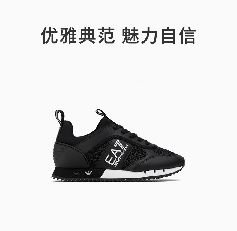 商品Emporio Armani|EMPORIO ARMANI 黑色男士运动鞋 X8X027-XK050-A120,价格¥733,第1张图片详细描述
