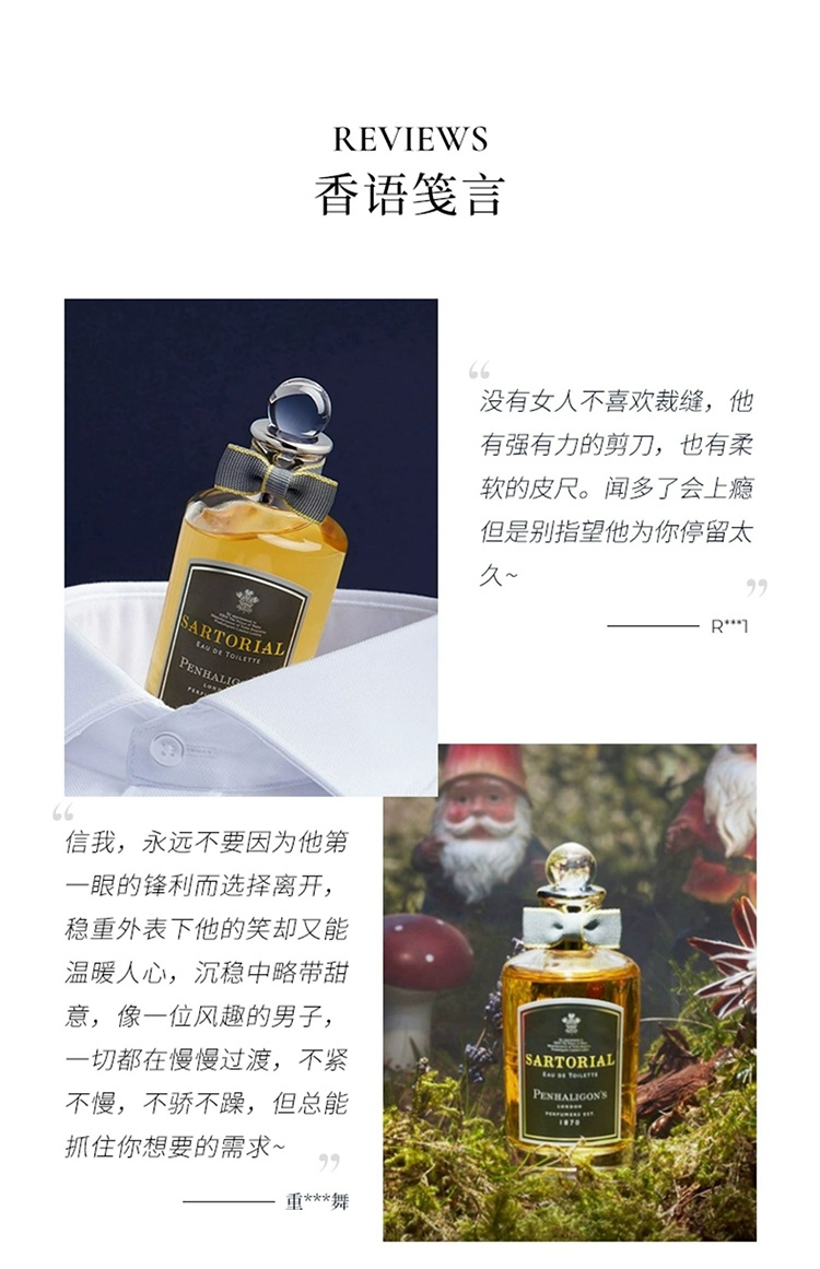 商品Penhaligon's|Penhaligons潘海利根裁缝100ml EDT 淡香水 馥奇木质调持久男香水 2023新品,价格¥812,第6张图片详细描述