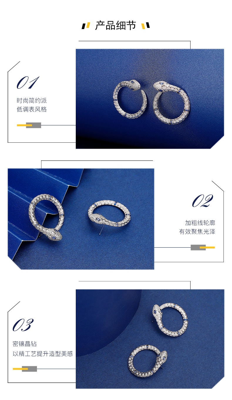 商品[国内直发] apm Monaco|APM Monaco蓝眼灵蛇银耳环女 轻奢蛇形设计耳钉耳饰 时尚饰品生日礼物送女友 银色AE12832XKB,价格¥817,第4张图片详细描述