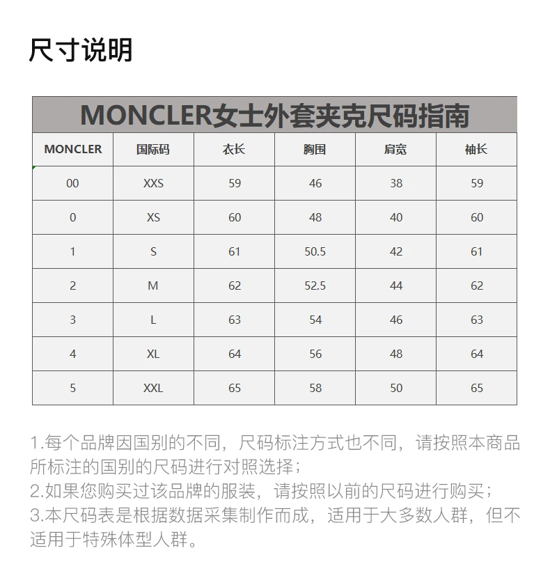 商品[国内直发] Moncler|MONCLER 黑色女士羽绒服 1A51A20-C0064-999,价格¥17448,第2张图片详细描述