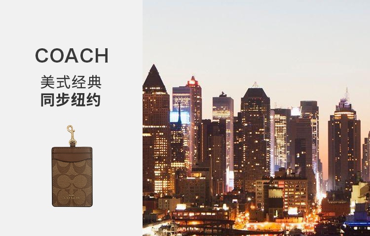 商品Coach|Coach 奥莱款迷你女士PVC配皮胸牌挂件 F63274IME74,价格¥443,第1张图片详细描述