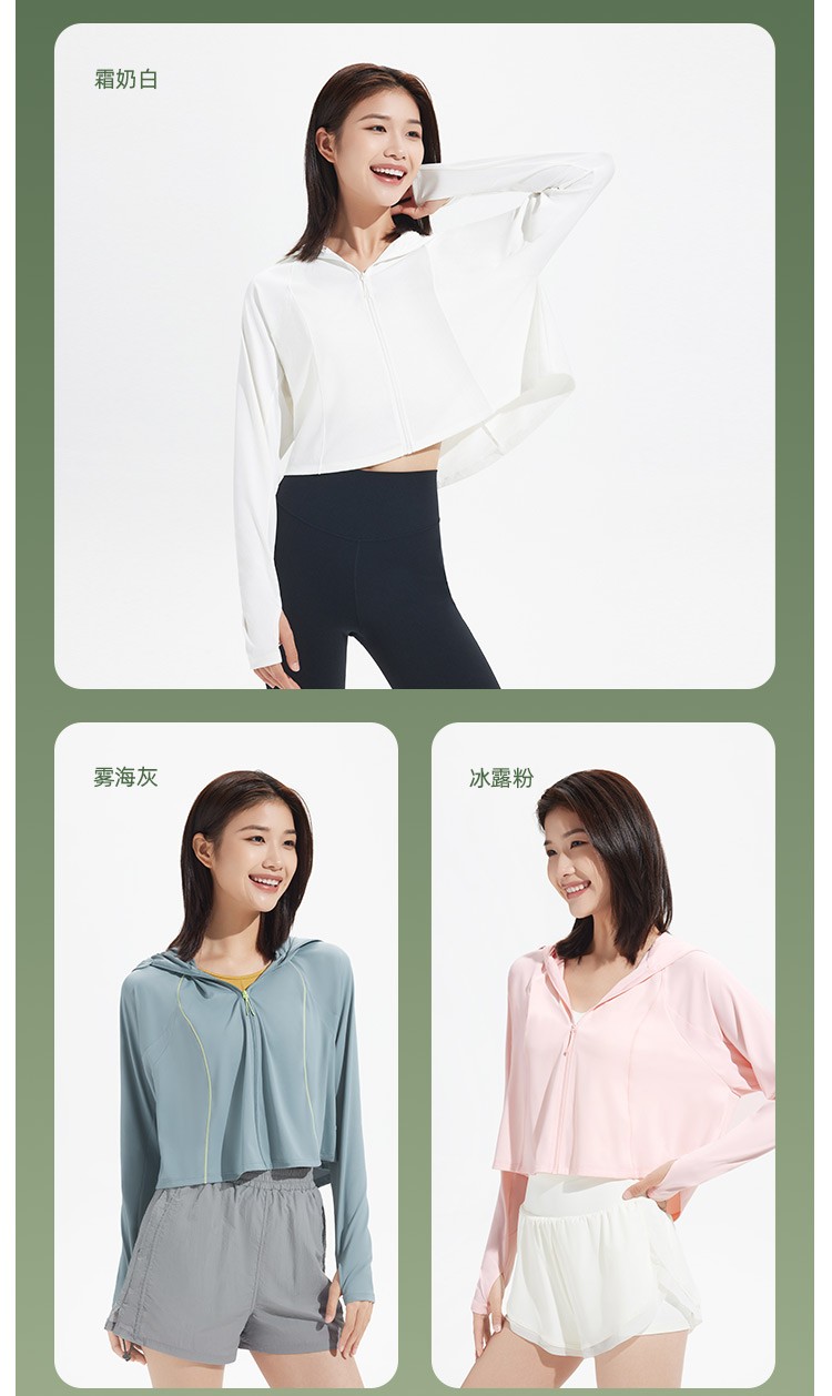 商品[国内直发] Beneunder|蕉下倚风防晒衣女夏季专业原纱冰丝凉感透气防紫外线外套防晒服,价格¥318,第29张图片详细描述
