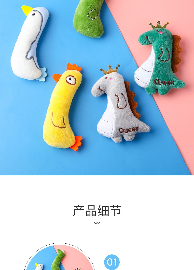 商品[国内直发] GLENVINTEN|宠物毛绒玩具耐咬含猫薄荷猫咪玩具互动玩乐宠物用品猫玩具,价格¥52,第5张图片详细描述