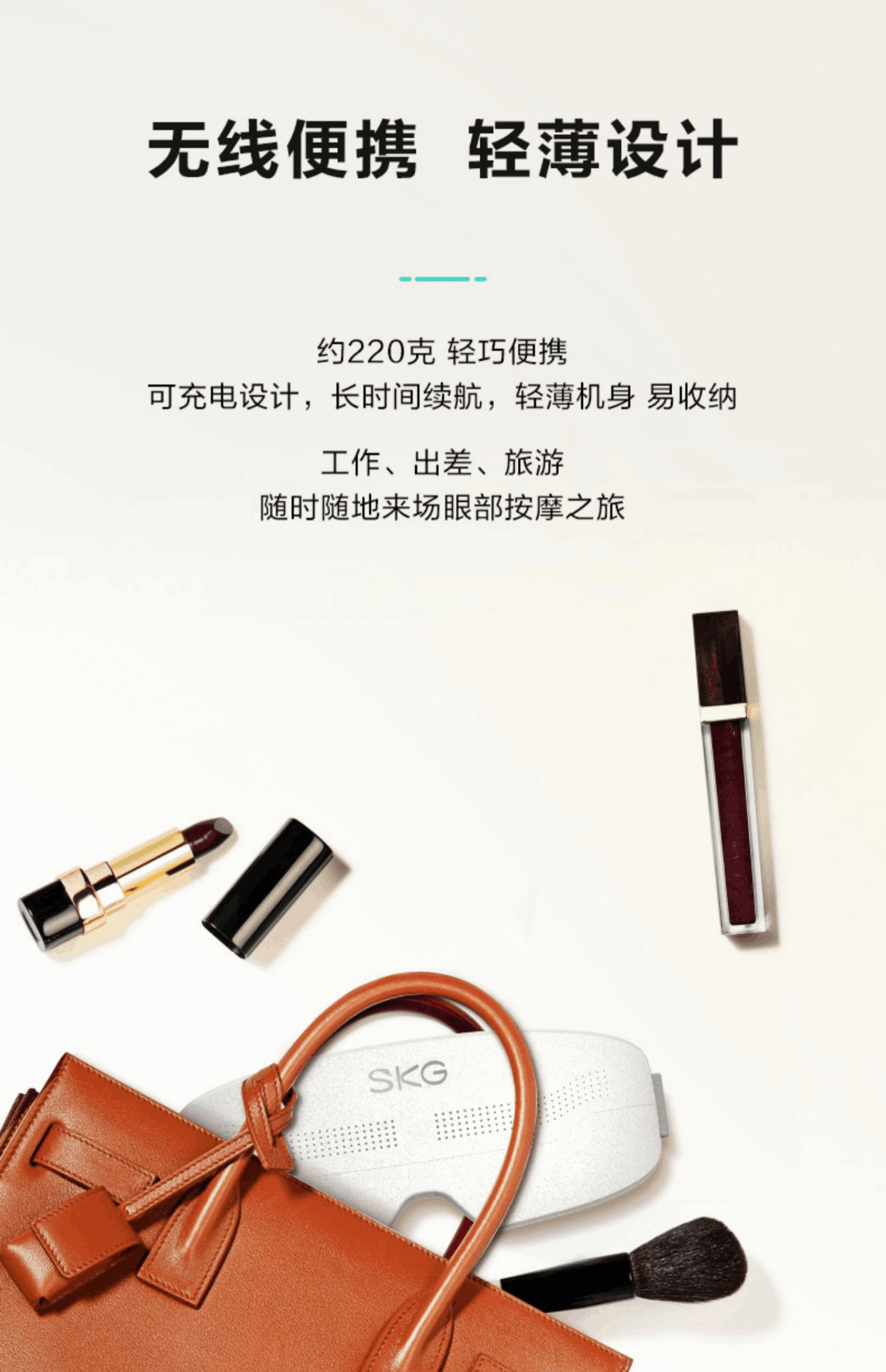 商品[国内直发] SKG|眼部按摩仪器E4Pro眼罩穴位热敷舒缓眼睛智能护眼仪缓解疲劳,价格¥531,第24张图片详细描述