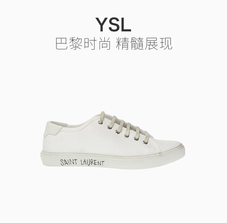商品Yves Saint Laurent|YSL 圣罗兰 女士白色棉帆布鞋 606446-GUZ20-9030,价格¥3193,第1张图片详细描述