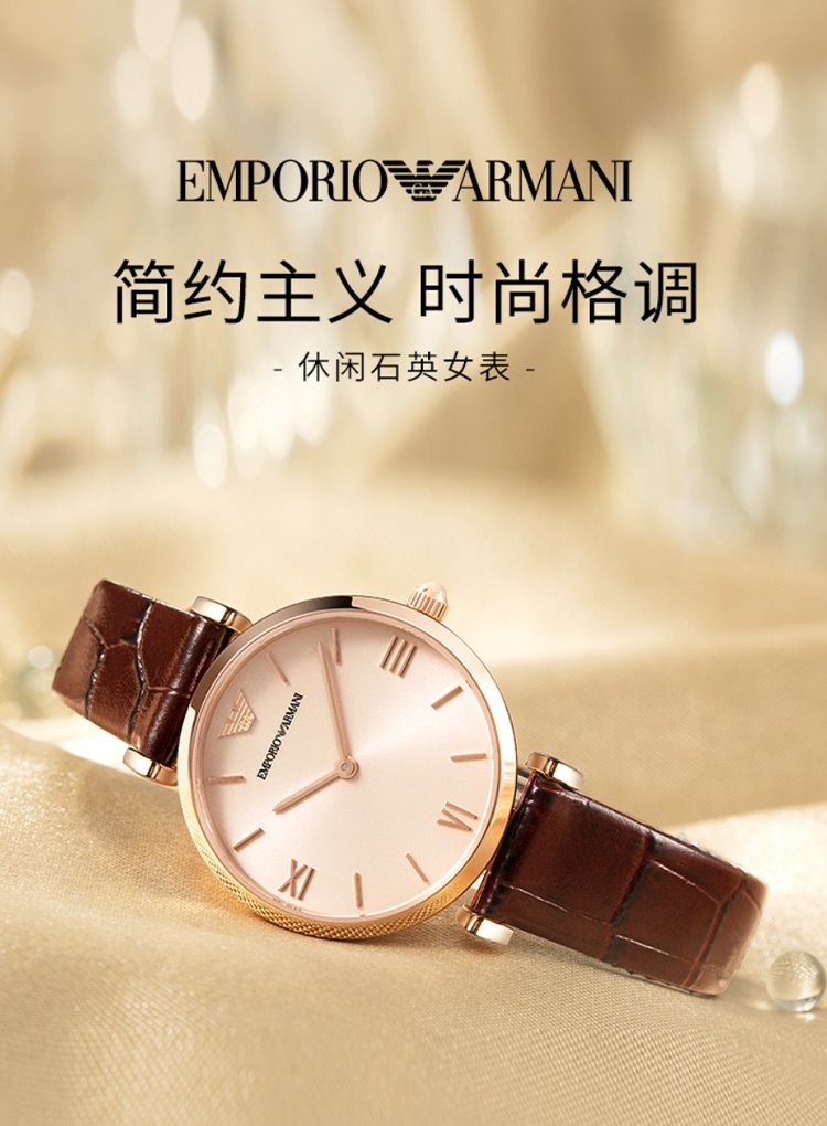 商品[国内直发] Emporio Armani|Armani阿玛尼手表女时尚复古简约樱花粉石英女表AR1911,价格¥1412,第1张图片详细描述