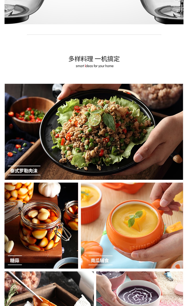 商品Morphy Richards|英国摩飞 手持料理机 MR6006 辅食机家用搅拌棒,价格¥580,第13张图片详细描述