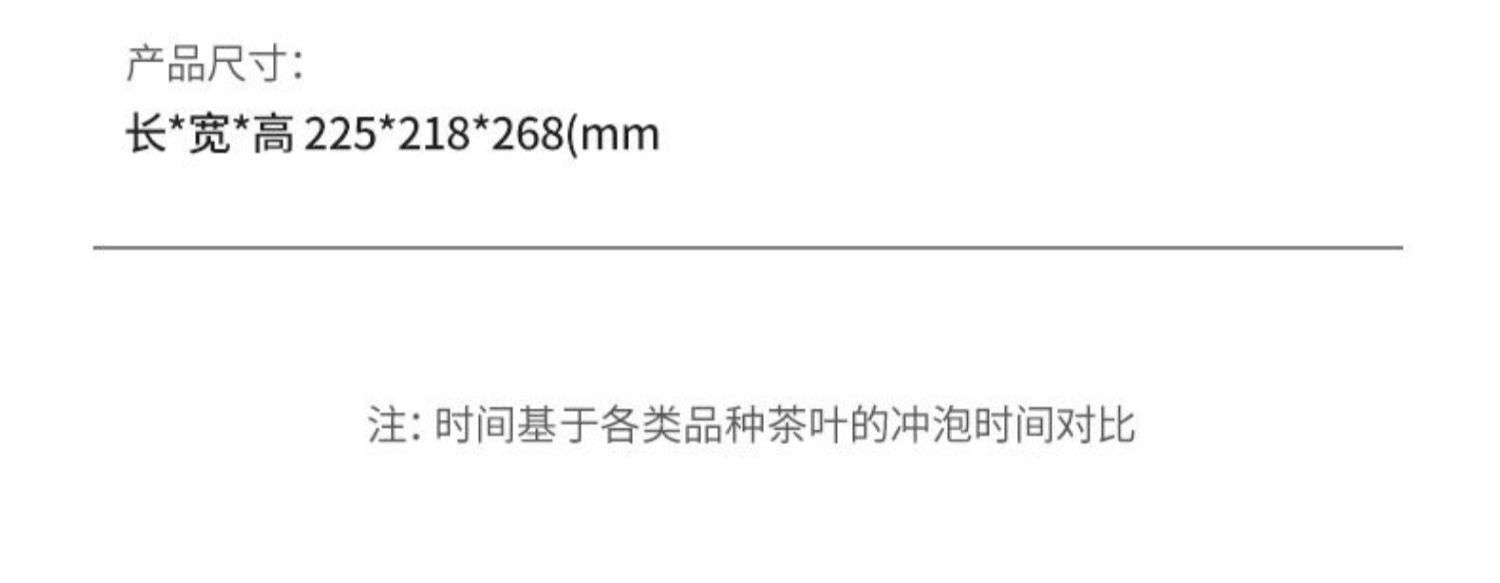 商品[国内直发] Morphy Richards|智能升降煮茶器MR6088办公室全自动养生壶家用大容量花茶壶,价格¥610,第31张图片详细描述