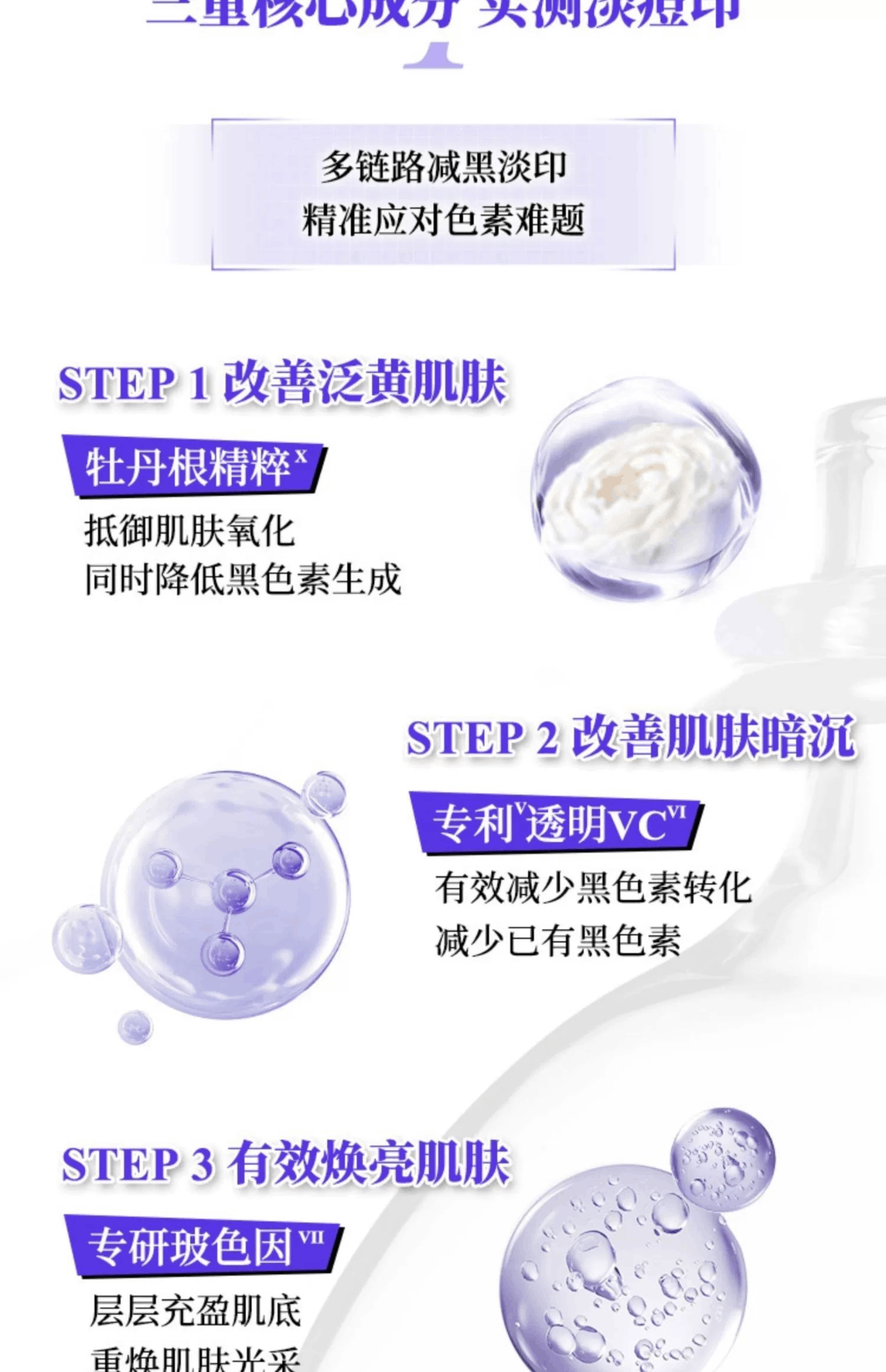 商品Kiehl's|kiehl's科颜氏淡斑精华液115ml 均衡亮肤,价格¥535,第4张图片详细描述