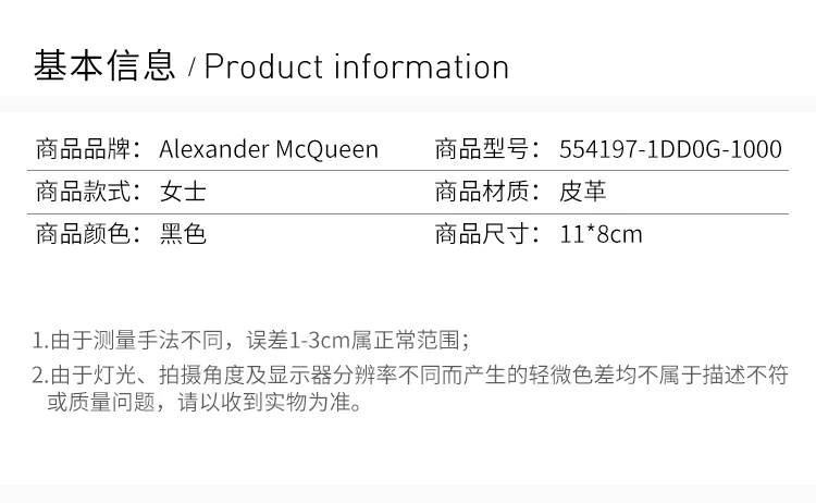 商品Alexander McQueen|ALEXANDER MCQUEEN 黑色女士手拿包 554197-1DD0G-1000,价格¥2094,第4张图片详细描述