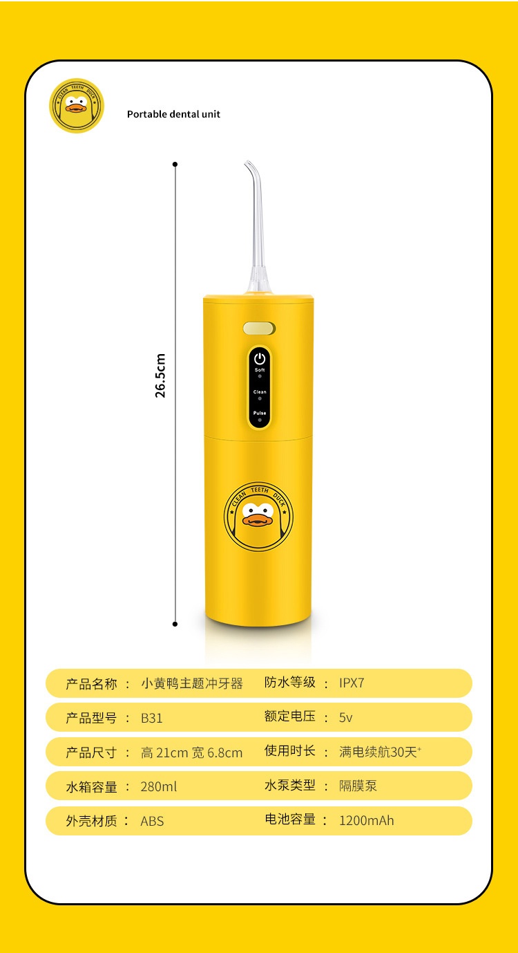 商品[国内直发] GLENVINTEN|格岚云顿新款高频脉冲家用洗牙器水牙线电动防水冲牙器便携式DIY洗牙神器,价格¥163,第12张图片详细描述
