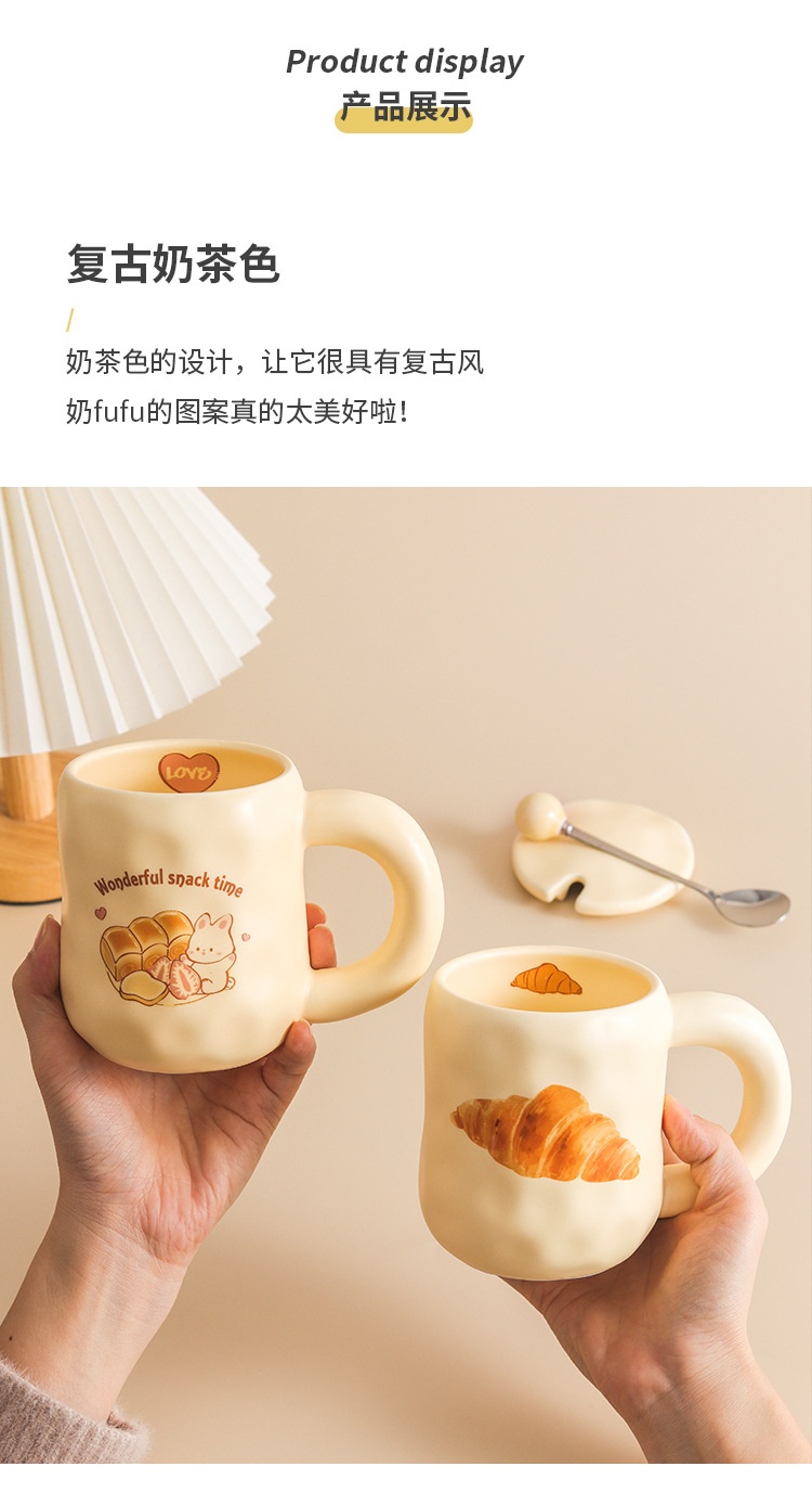 商品[国内直发] YeeCollene|可爱奶fufu杯子面包马克杯带盖勺ins风女生陶瓷咖啡早餐杯办公室,价格¥67,第3张图片详细描述