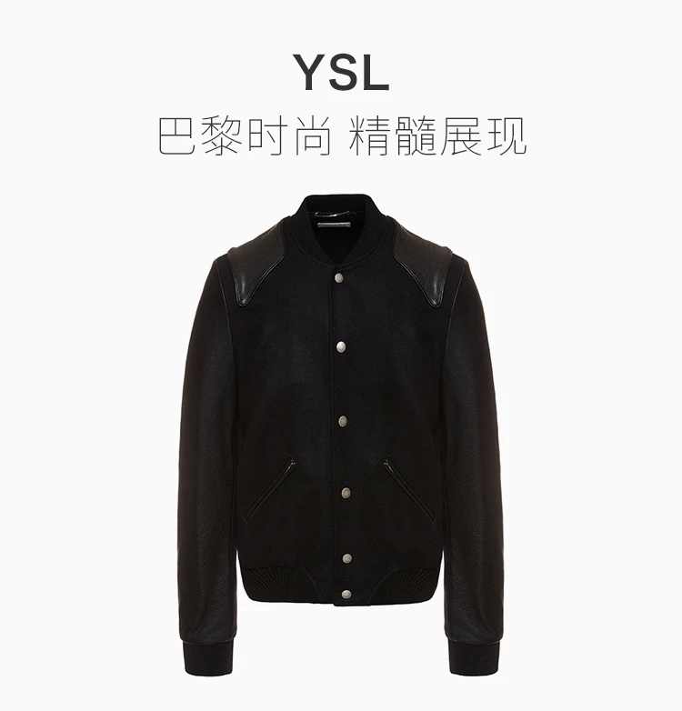 商品[国内直发] Yves Saint Laurent|YSL 圣罗兰 黑色羊毛男士棒球服夹克 504064-Y158S-1000,价格¥9698,第1张图片详细描述