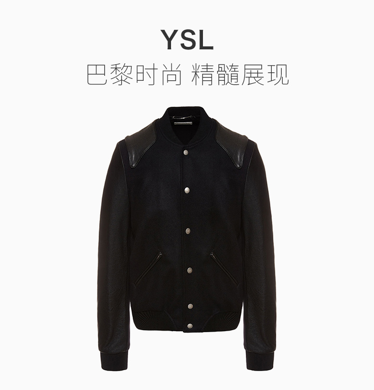 商品[国内直发] Yves Saint Laurent|YSL 圣罗兰 黑色羊毛男士棒球服夹克 504064-Y158S-1000,价格¥9807,第1张图片详细描述
