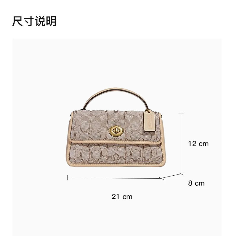 商品[国内直发] Coach|COACH 女士米色经典标志提花织物和棒球手套鞣制皮革小号单肩手提包 C5279B4SHG,价格¥1852,第3张图片详细描述