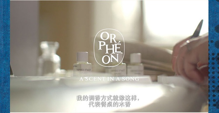 商品Diptyque|Diptyque蒂普提克奥费恩中性香水75ml EDP浓香水 木质香水爵梦,价格¥1290,第7张图片详细描述