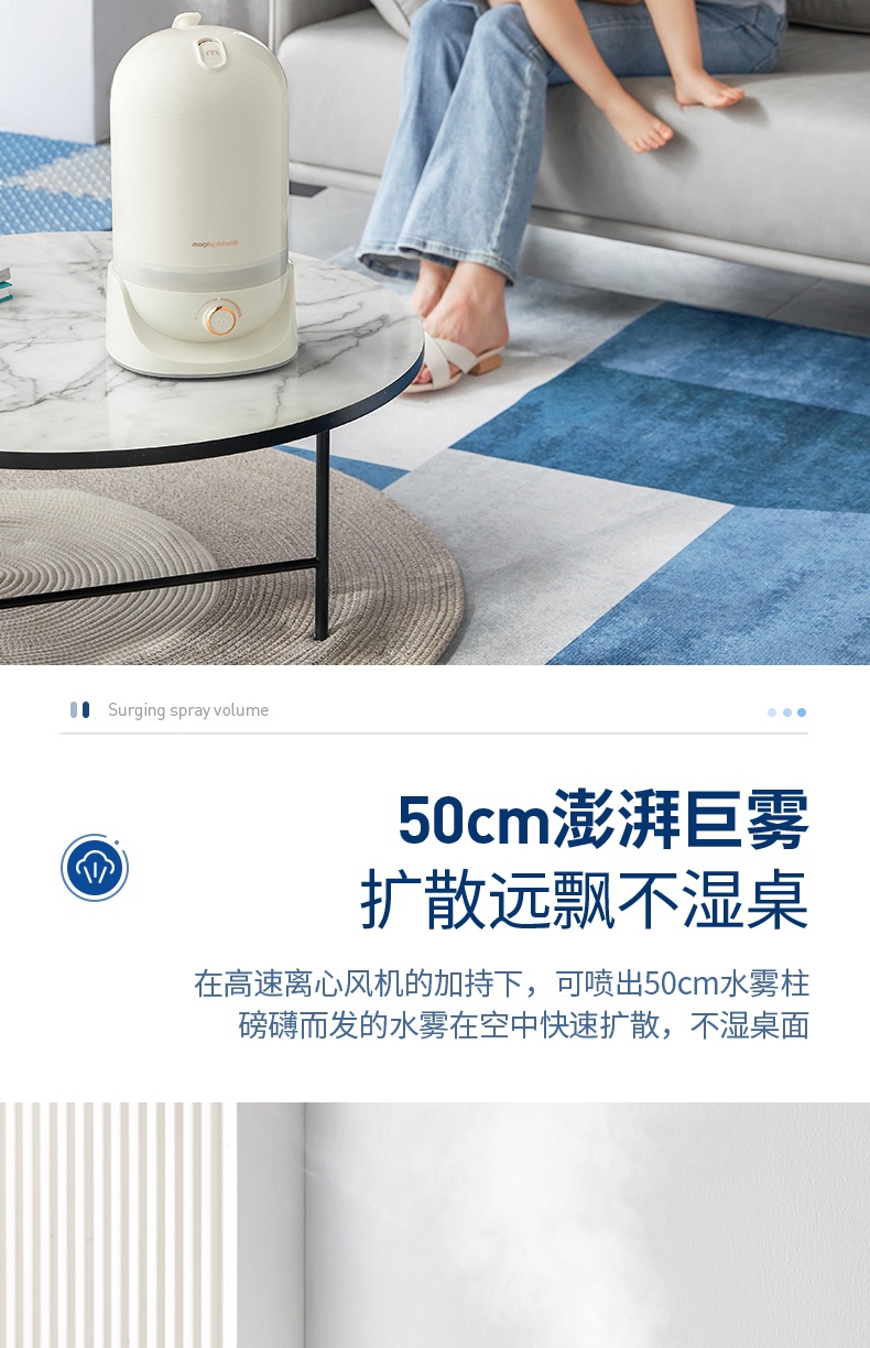 商品[国内直发] Morphy Richards|加湿器空气除菌喷雾MR2803家用静音小型办公司桌面喷雾加湿机,价格¥214,第21张图片详细描述