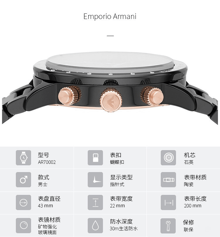 商品Emporio Armani|阿玛尼（Emporio Armani） 三眼计时黑武士经典百搭钢带石英男士腕表 AR70002-黑色-AR70002,价格¥2776,第2张图片详细描述