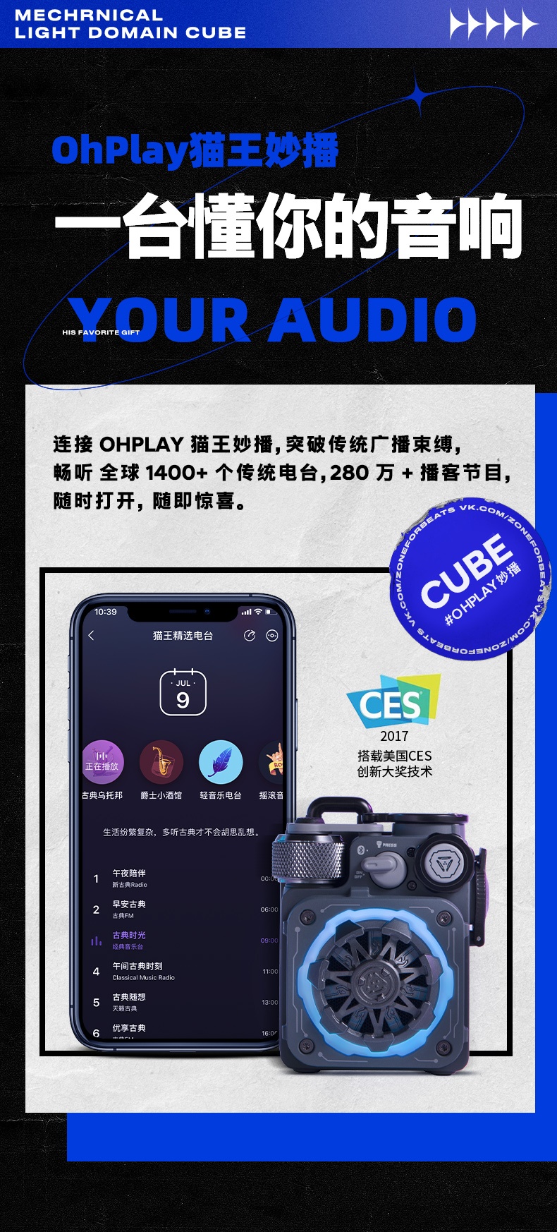商品[国内直发] MAOWANG|XOG机械光域Cube无线蓝牙音响典藏版防水低音炮赛博小音箱,价格¥534,第18张图片详细描述