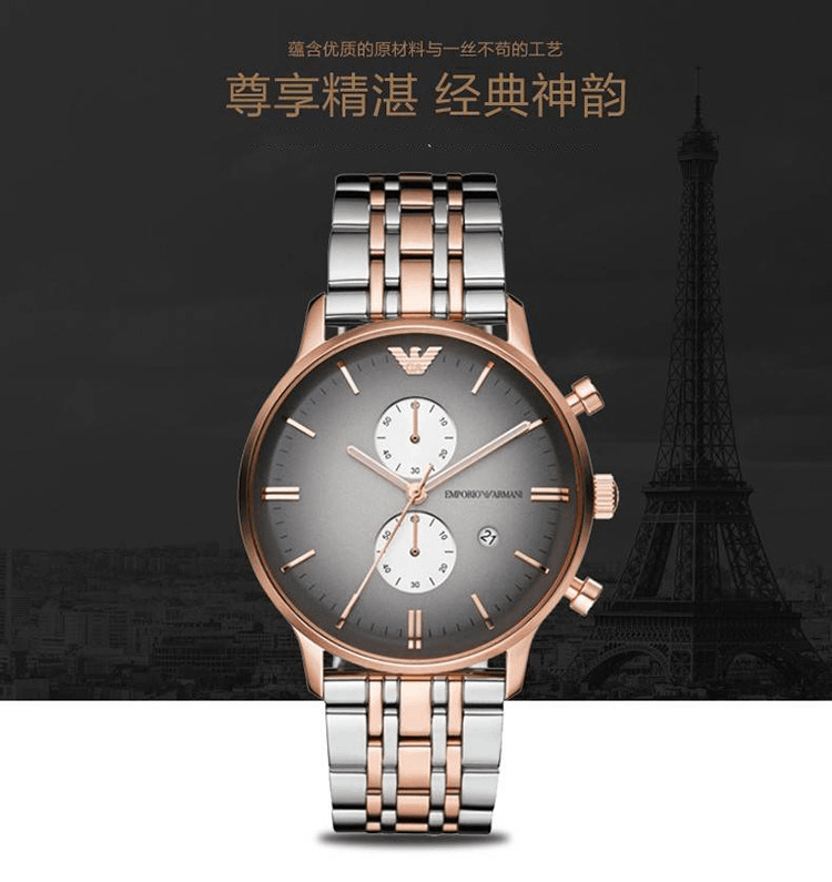 商品Emporio Armani|阿玛尼ARMANI 手表男士手表情侣手表时尚商务休闲非机械表多功能男表AR1721,价格¥1319,第2张图片详细描述