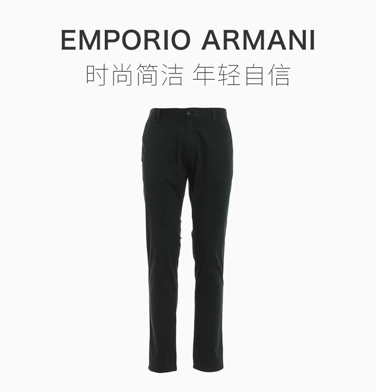 商品Emporio Armani|EMPORIO ARMANI 深绿色男士休闲裤 3G1P15-1NEDZ-0537,价格¥637,第1张图片详细描述