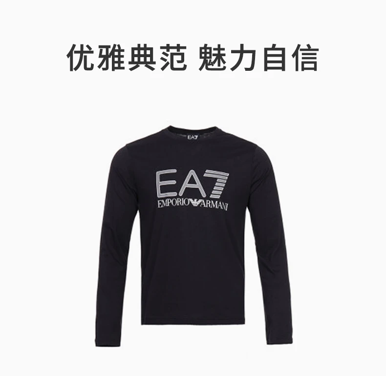 商品Emporio Armani|EMPORIO ARMANI 黑色男士卫衣/帽衫 6ZPT24-PJM9Z-1200,价格¥392,第1张图片详细描述