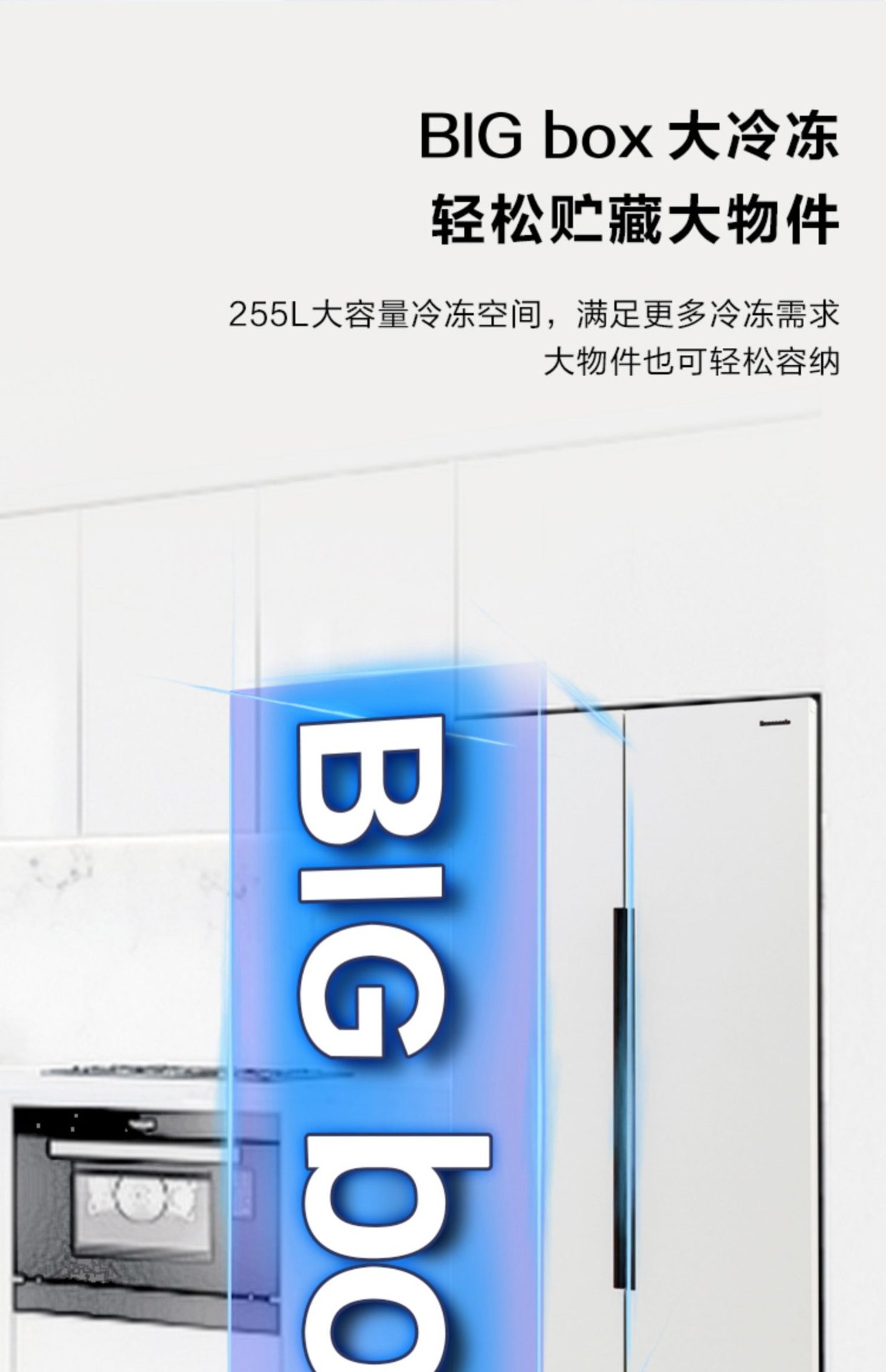 商品[国内直发] Panasonic|Panasonic/松下对开门家用风冷无霜纤薄嵌入大容量电冰箱NR-TB57BPA-W,价格¥4122,第13张图片详细描述