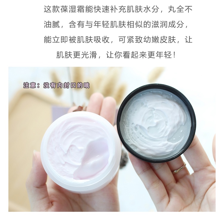 商品Olay|美国OLAY/玉兰油滋润保湿面霜100g,价格¥113,第4张图片详细描述