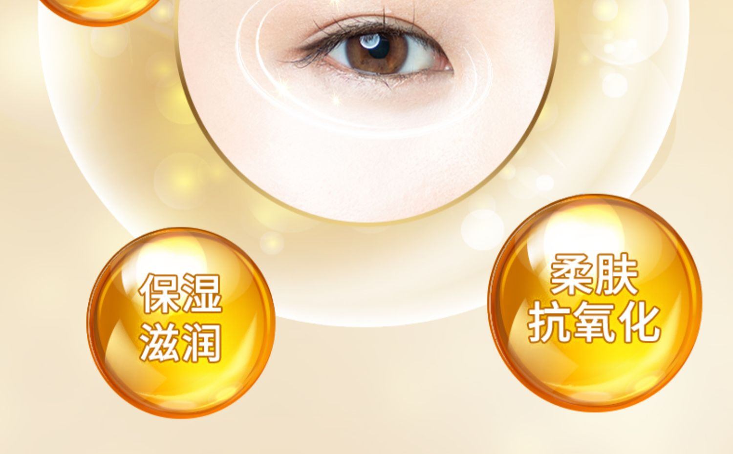 商品meishoku|日本明色亮白胎盘素眼霜女去淡化黑眼圈眼袋细纹抗脂肪粒皱紧致,价格¥88,第3张图片详细描述