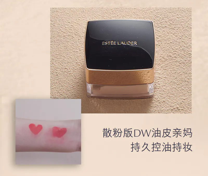 商品Estée Lauder|雅诗兰黛持妆云烟蜜粉定妆粉控油定妆油皮亲妈散粉版【香港直邮】,价格¥499,第5张图片详细描述