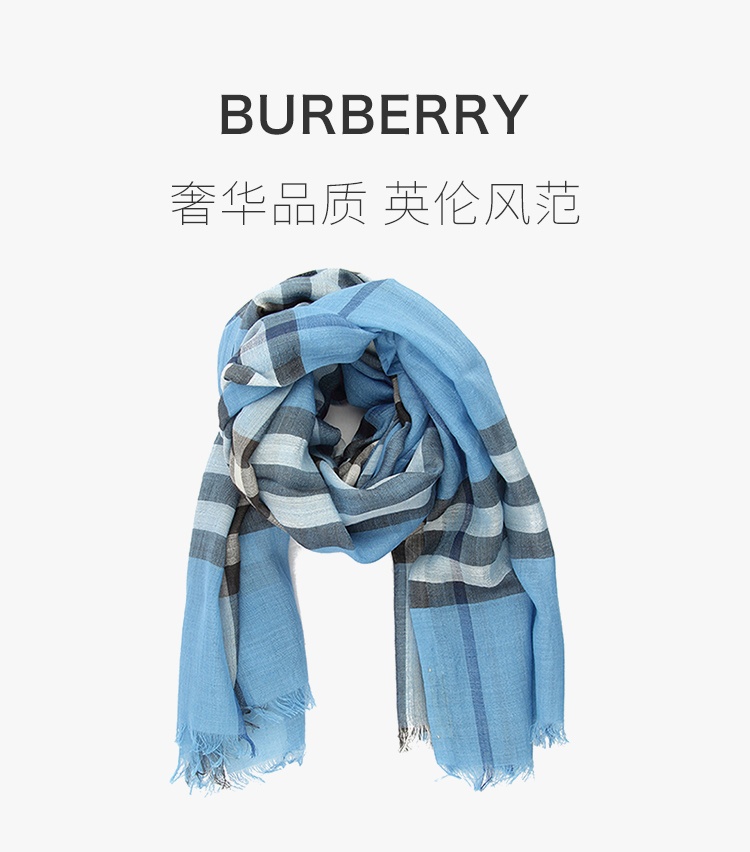 商品[国内直发] Burberry|Burberry 巴宝莉 女士蓝色经典格纹围巾 3921778-蓝色,价格¥2726,第1张图片详细描述