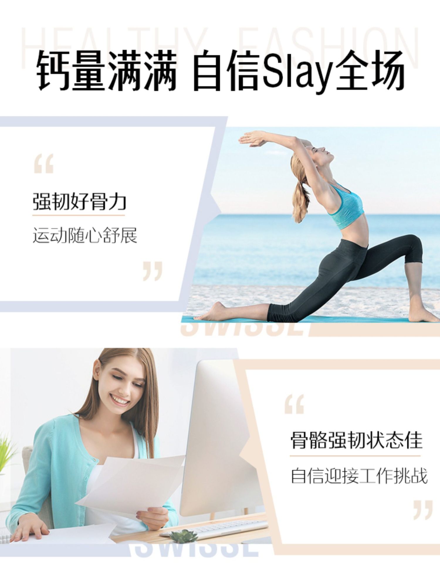 商品Swisse|Swisse斯维诗娘娘钙VD柠檬酸钙孕妇儿童钙片150片成人维生素,价格¥96,第12张图片详细描述