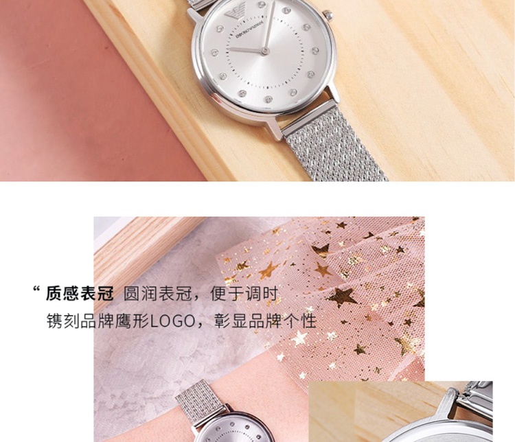商品[国内直发] Emporio Armani|Armani阿玛尼满天星女士手表女款时尚镶钻编织钢带石英表AR11128,价格¥1362,第4张图片详细描述