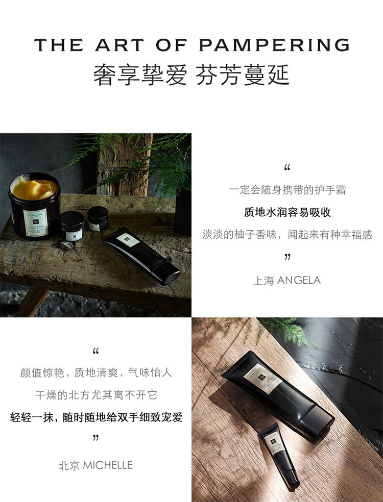 商品Jo Malone London|Jo Malone祖玛珑维他命E盈润护手霜100ml,价格¥386,第4张图片详细描述