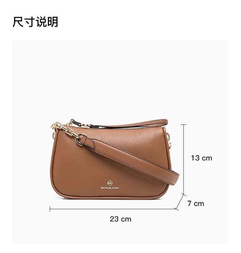 商品Michael Kors|MICHAEL KORS 女士单肩包 32T2GT9U3L-LUGGAGE,价格¥805,第3张图片详细描述