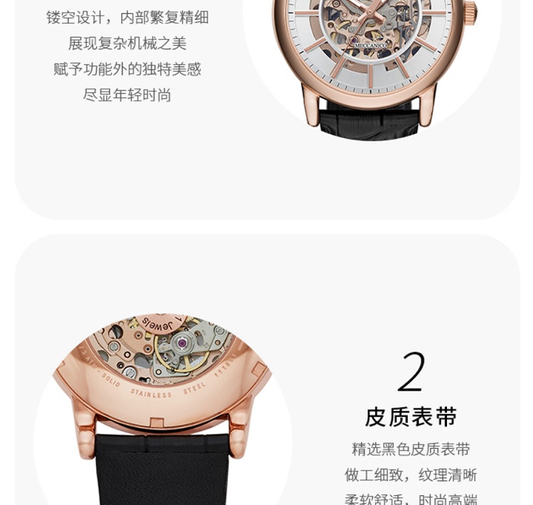 商品[国内直发] Emporio Armani|男士运动型镂空炫酷潮流机械表男款腕表AR60007,价格¥1829,第8张图片详细描述