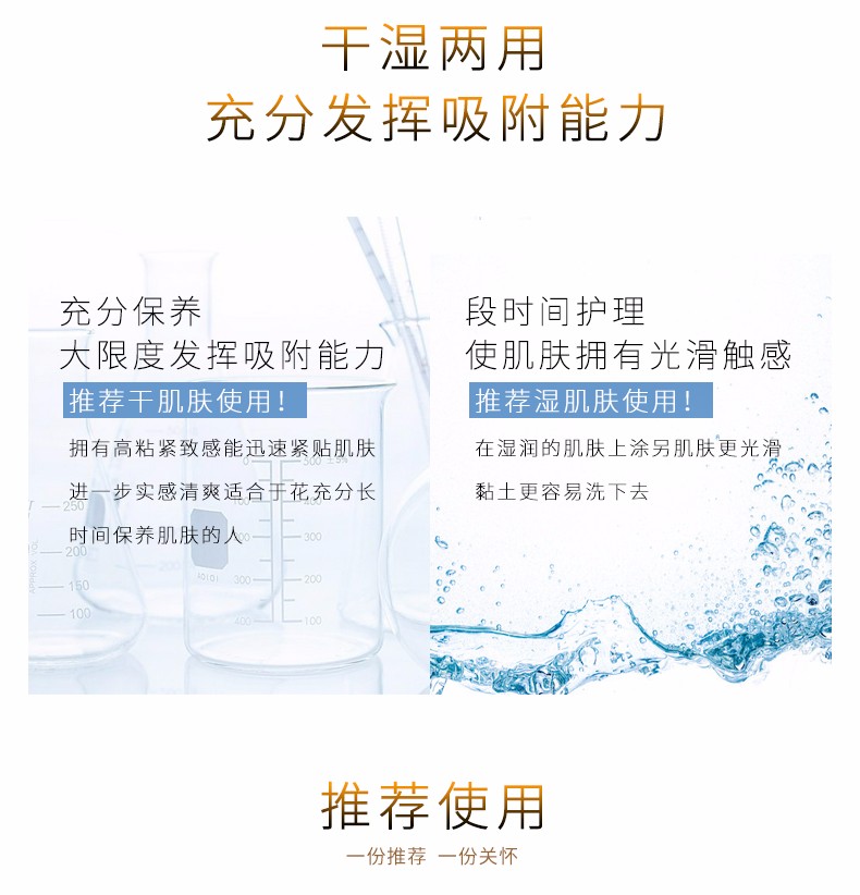 商品IPSA|包邮 | 粘土面膜 100G（预计一周发货）【香港直发】,价格¥248,第10张图片详细描述