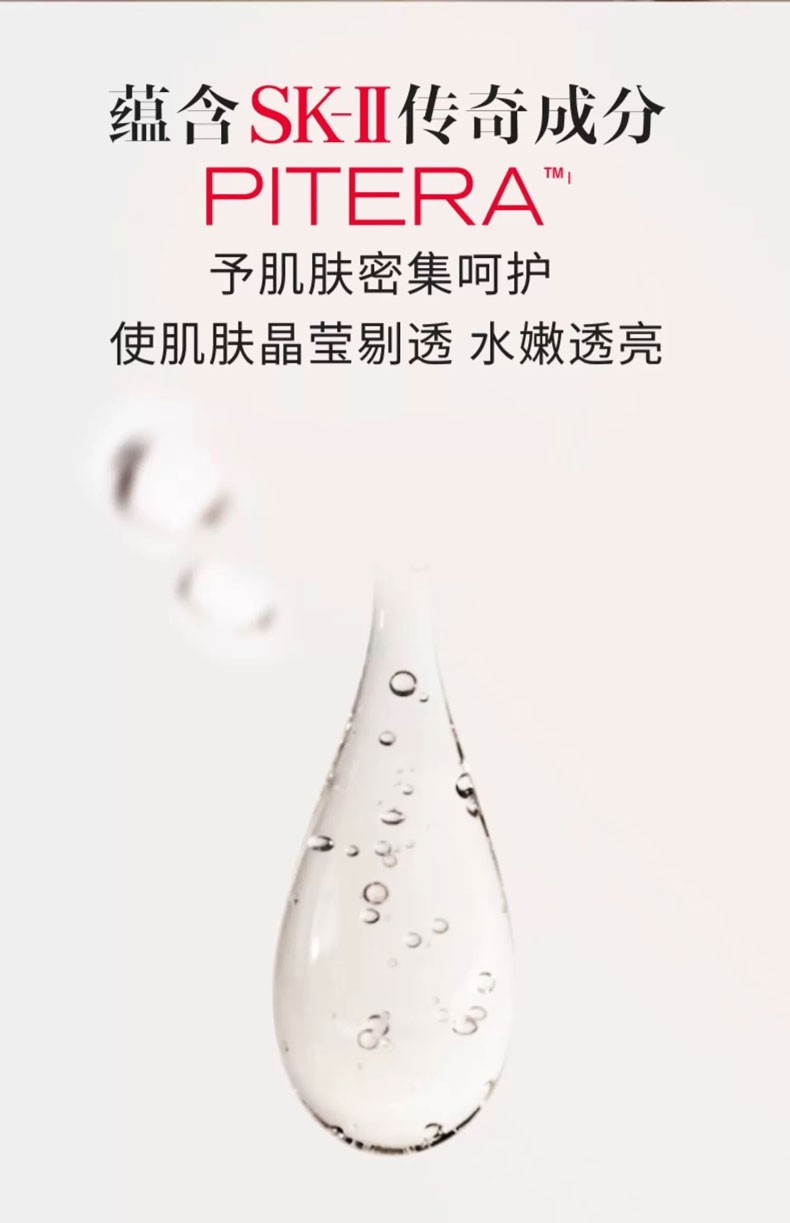 商品SK-II|SK-II温和护肤洁面霜120g【香港直邮】SK II Facial Treatment Cleanser120g,价格¥249,第4张图片详细描述