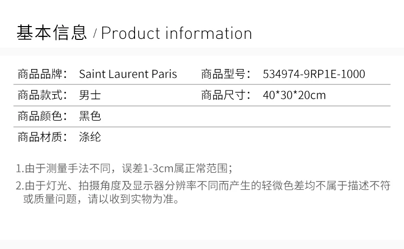 商品[国内直发] Yves Saint Laurent|YSL 男士黑色可折叠城市背包 534974-9RP1E-1000,价格¥6413,第2张图片详细描述