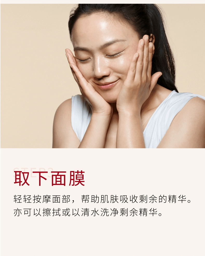 商品SK-II|SK-II 前男友面膜 护肤面膜 -无盒,价格¥74,第6张图片详细描述