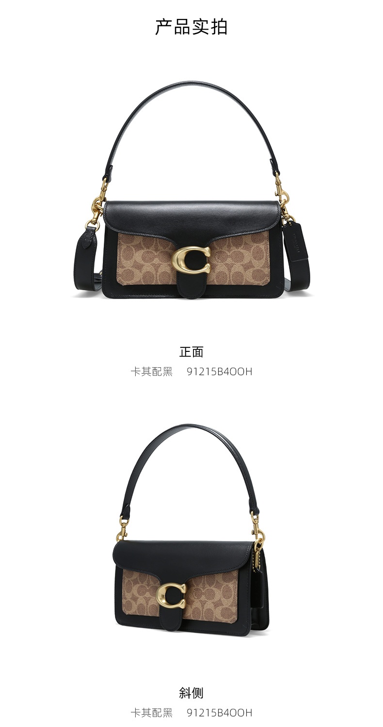 商品Coach|蔻驰专柜款中号女士PVC配皮单肩手提包,价格¥3014,第3张图片详细描述