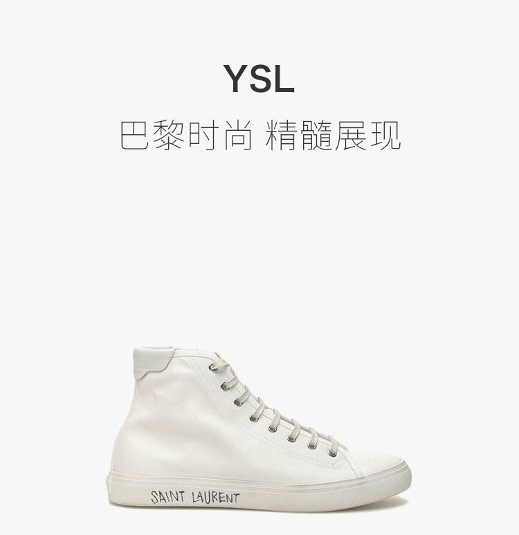 商品Yves Saint Laurent|YSL 圣罗兰 白色男士帆布鞋 606075-GUZ20-9030,价格¥2802,第3张图片详细描述
