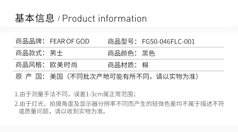 商品Fear of god|FEAR OF GOD 男士卫衣/帽衫 FG50-046FLC-001,价格¥2242,第2张图片详细描述