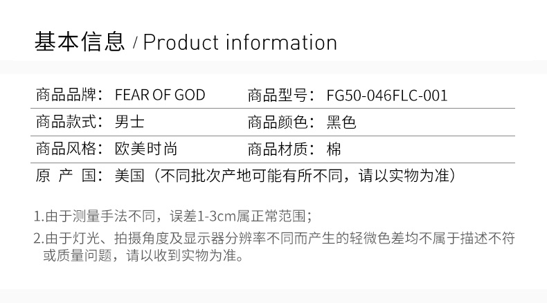 商品Fear of god|FEAR OF GOD 男士卫衣/帽衫 FG50-046FLC-001,价格¥3298,第4张图片详细描述